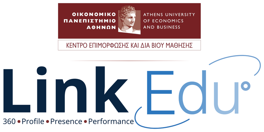 Link Edu — Οικονομικό Πανεπιστήμιο Αθηνών, Κέντρο Επιμόρφωσης και Διά Βίου Μάθησης
